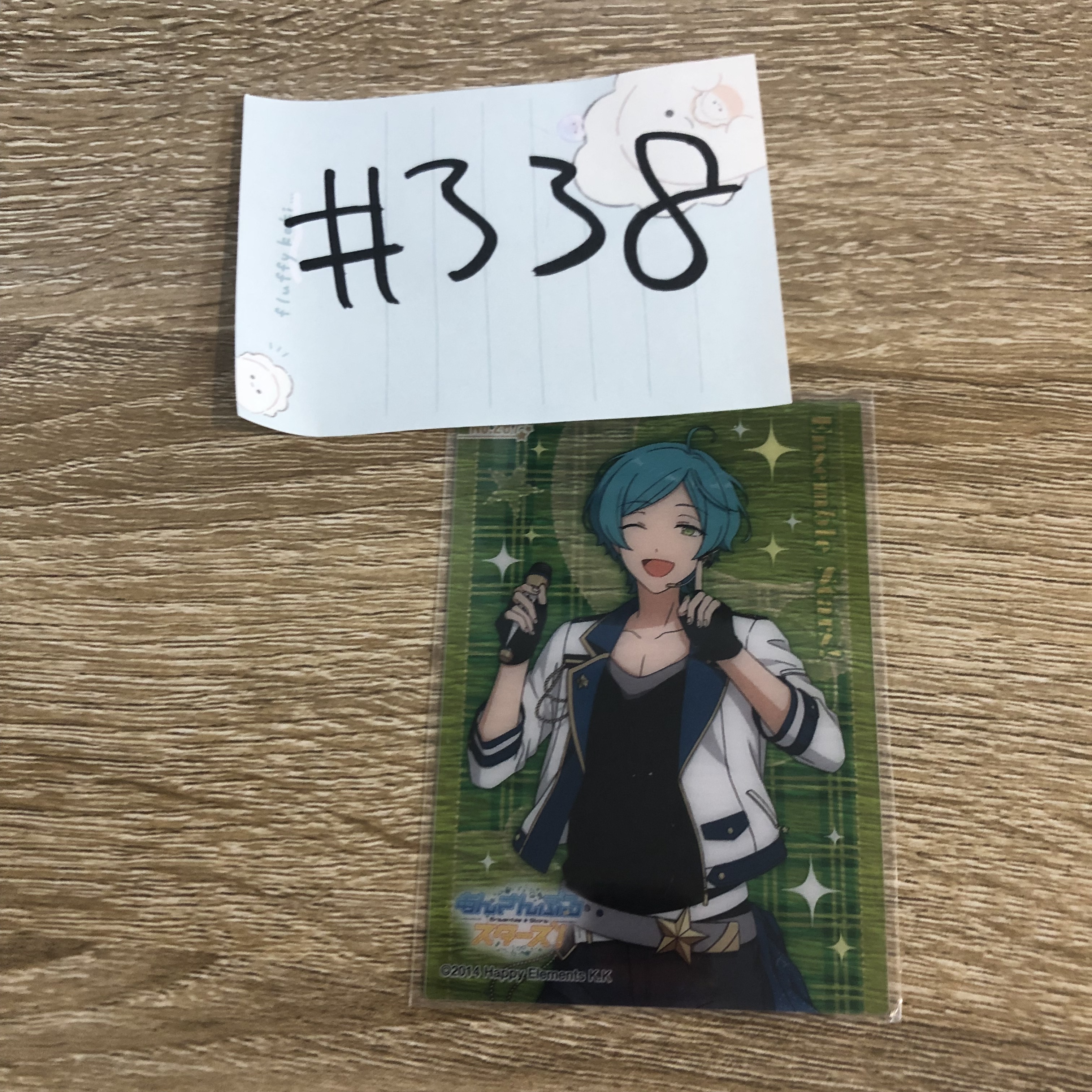 ES 奏汰 小卡#338