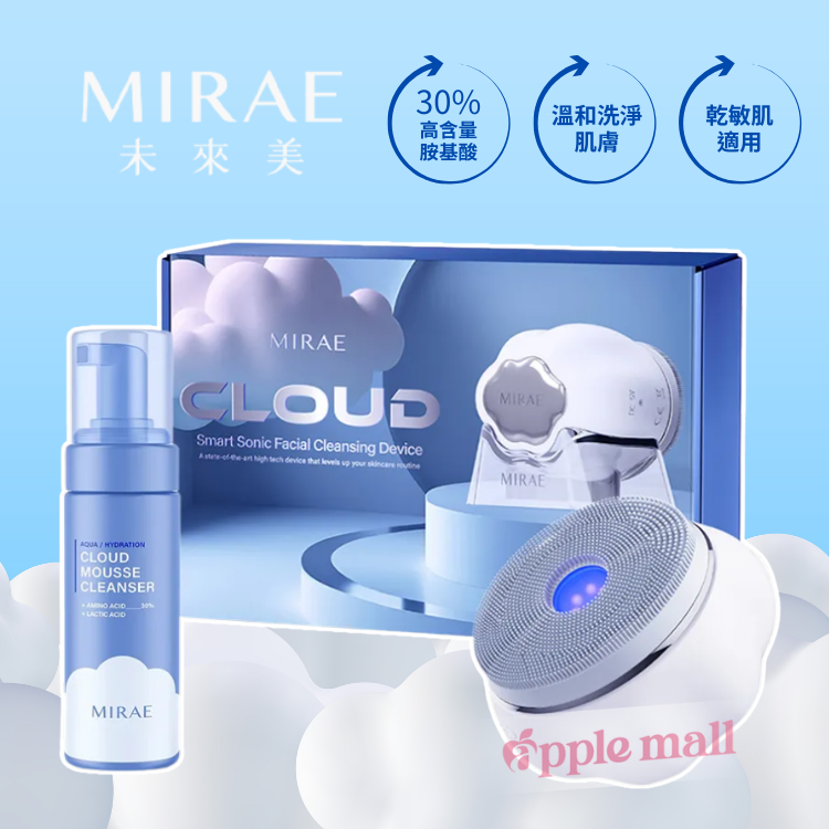 【未來美】白金級雲朵洗臉機 + 雲朵泡泡慕絲  Mirae