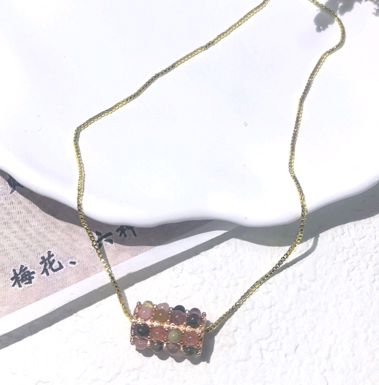 KKYOH240635    碧玺路路通吊坠