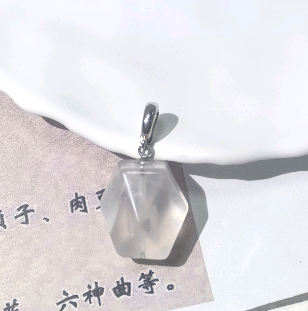 KKYOI120625     水晶随形吊坠