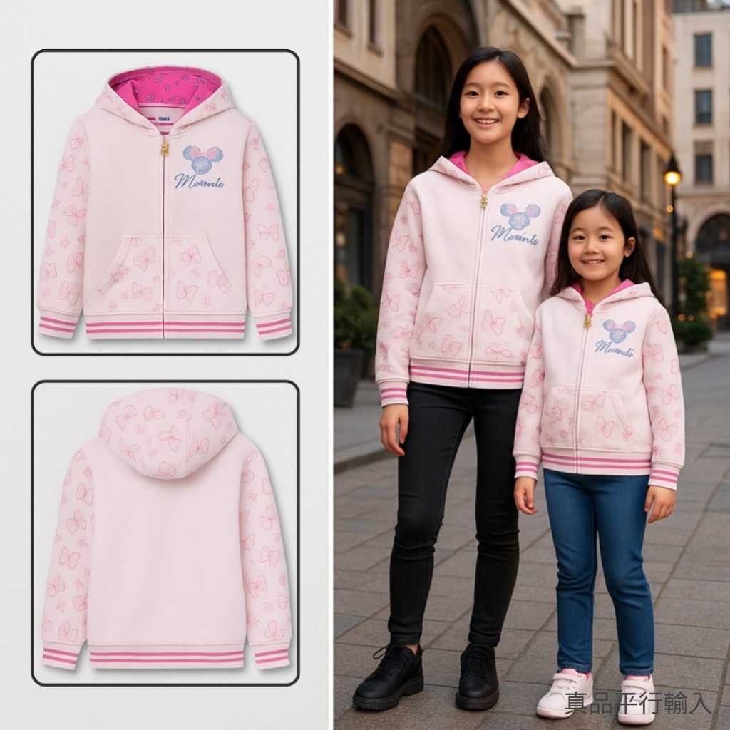 【預購】Character Disney H092353 女童Minnie Mouse外套