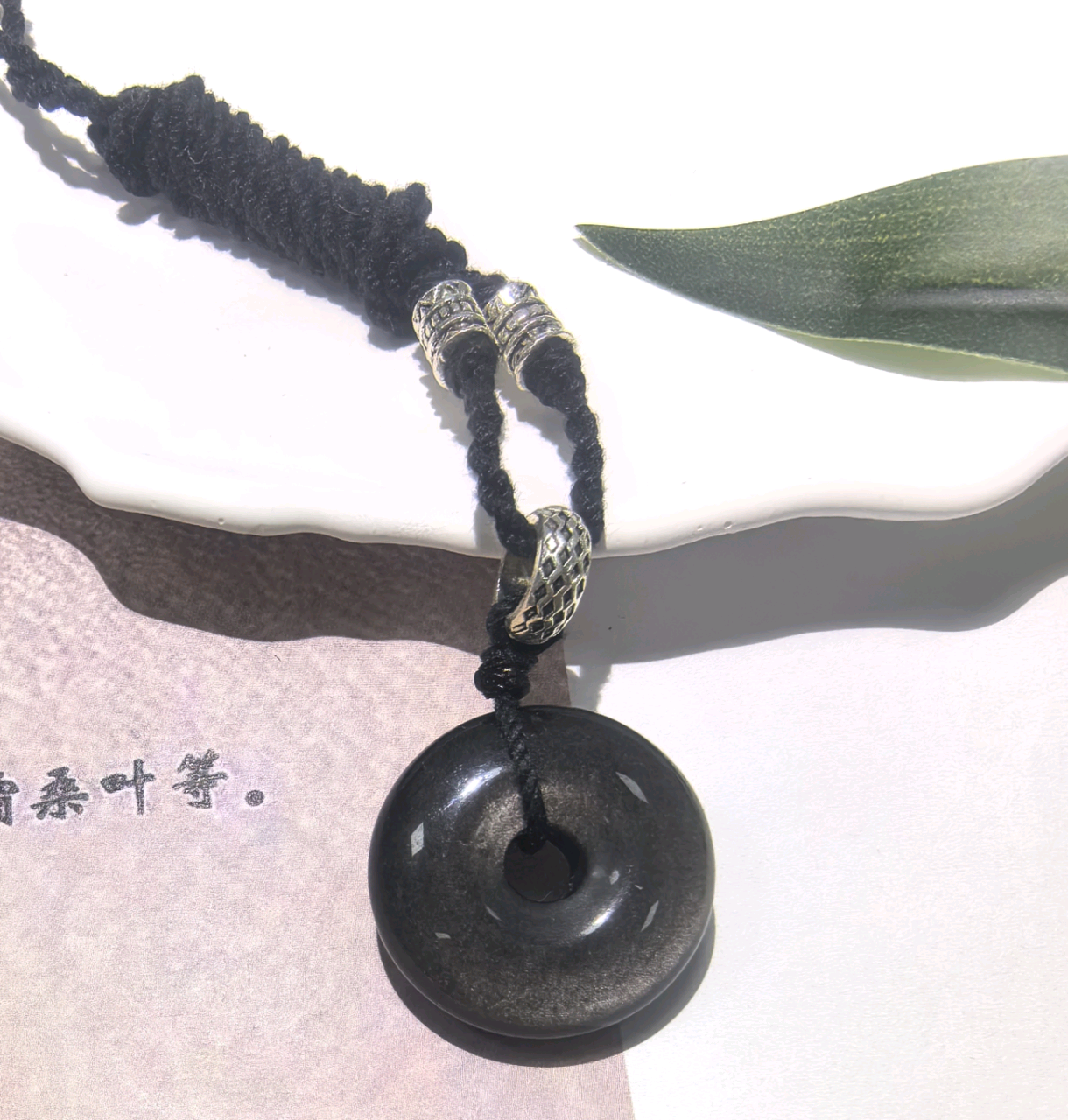 KKYOH070901     银曜石平安扣项链25mm