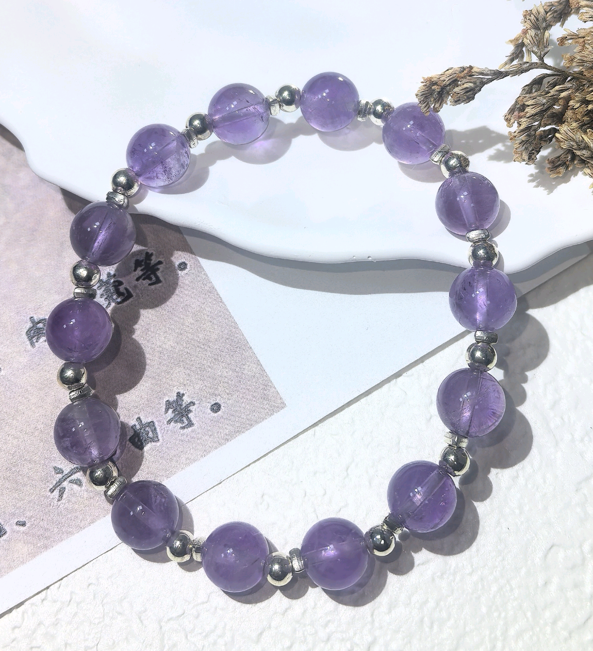 KKYOH04S222    紫水晶碎银手串