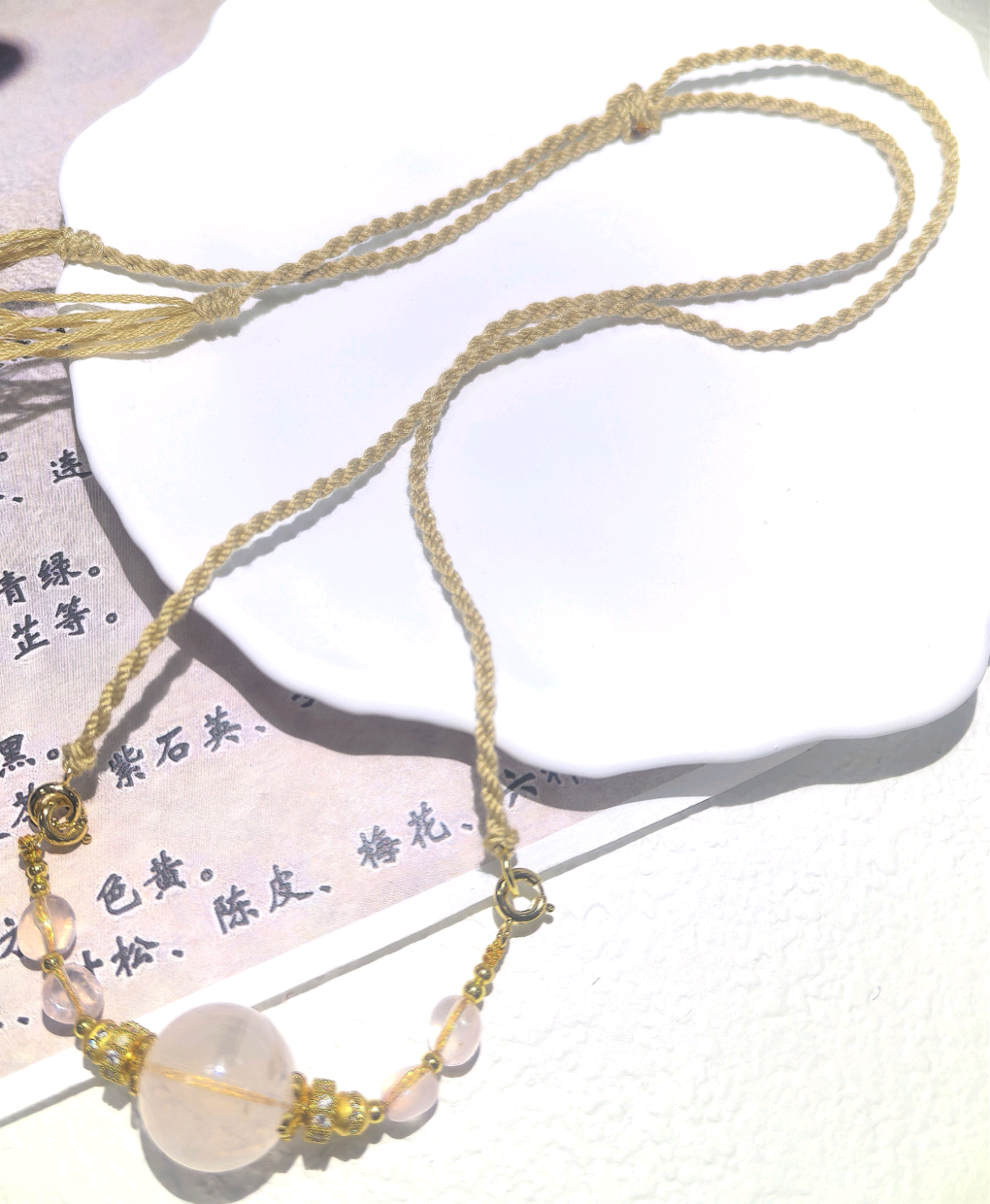 KKYOH081003     粉晶延长链项链