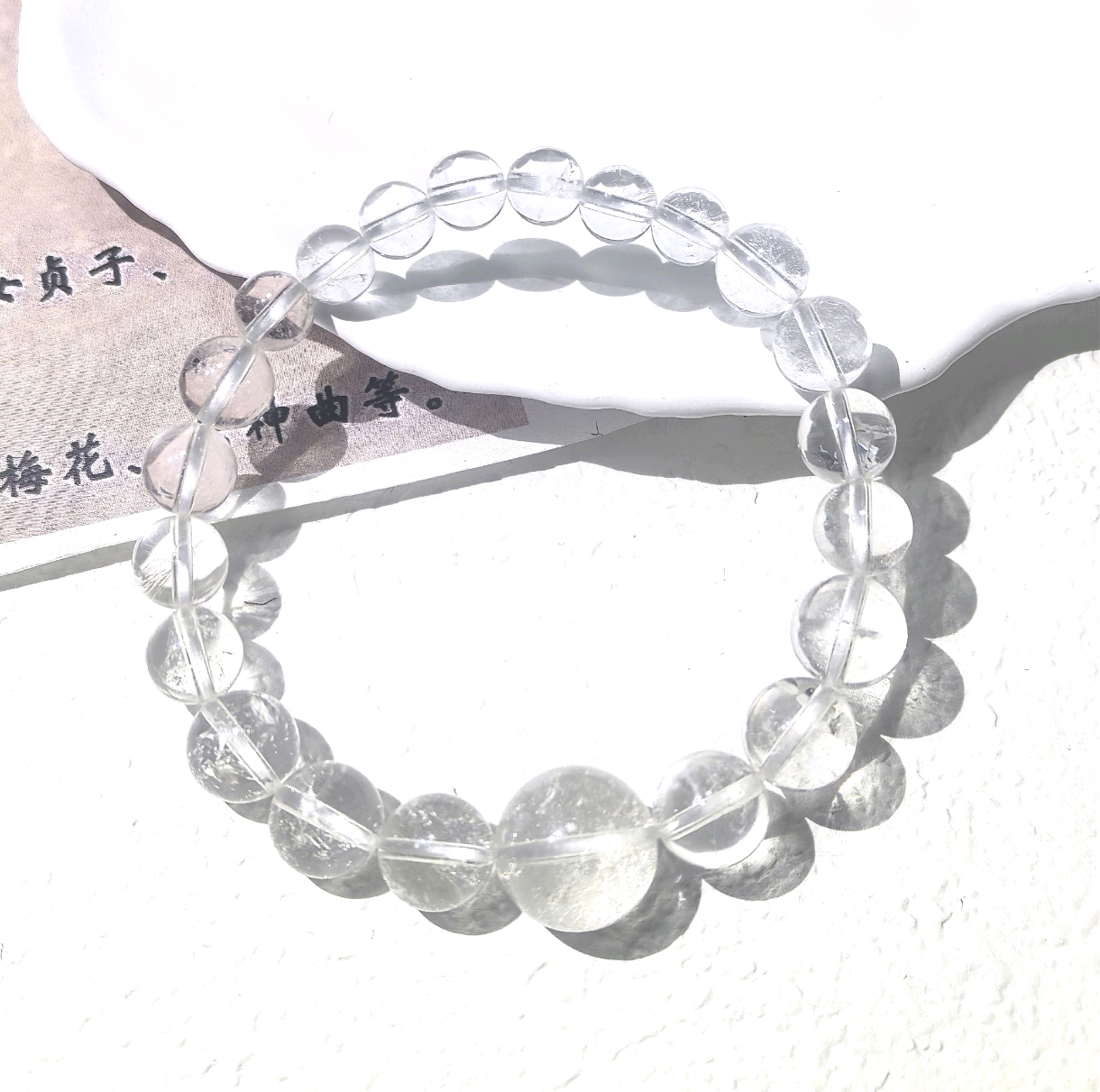 KKYOI13S103    白水晶圆珠手串