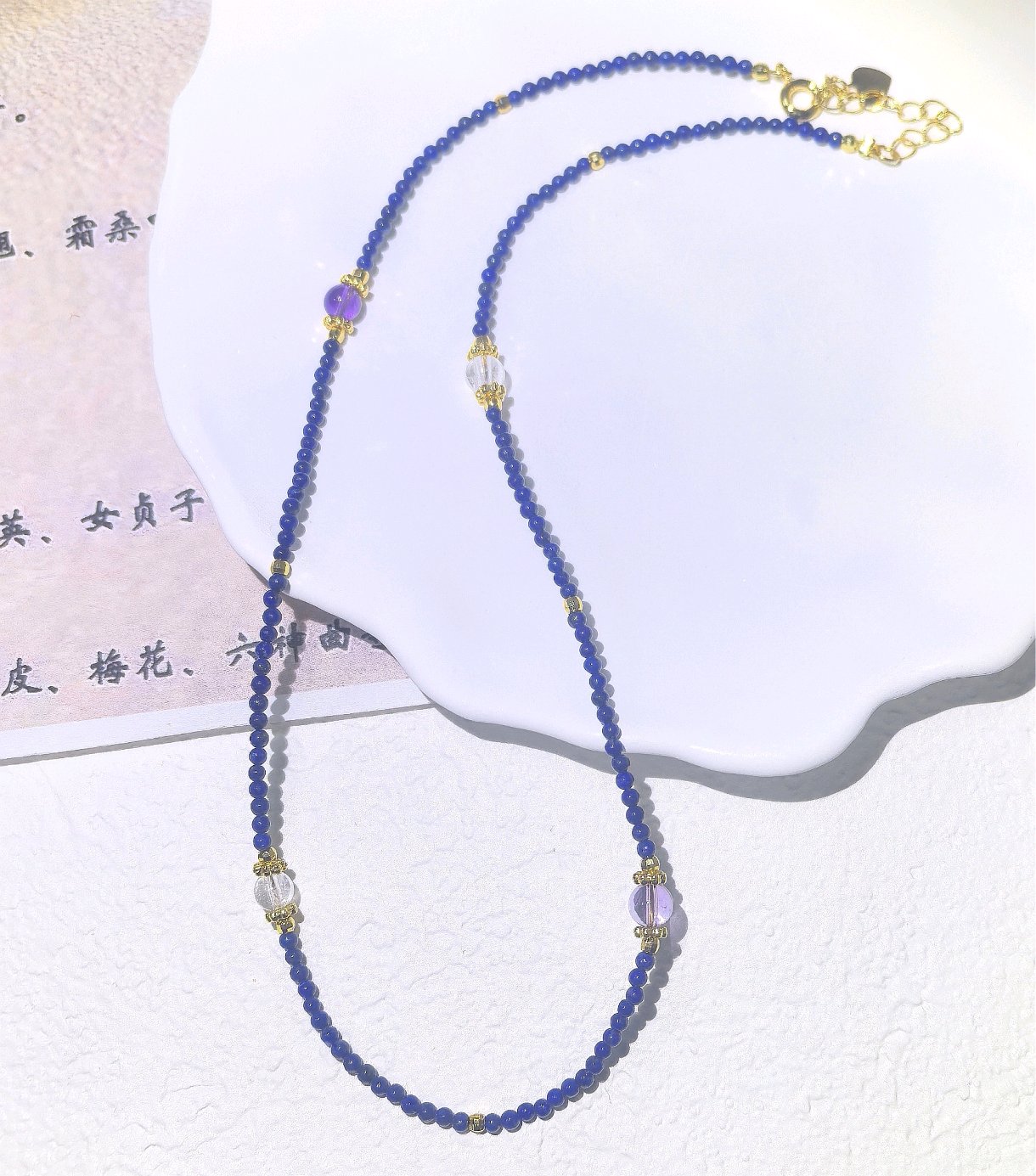 KKYOH10S210   青金石设计款项链