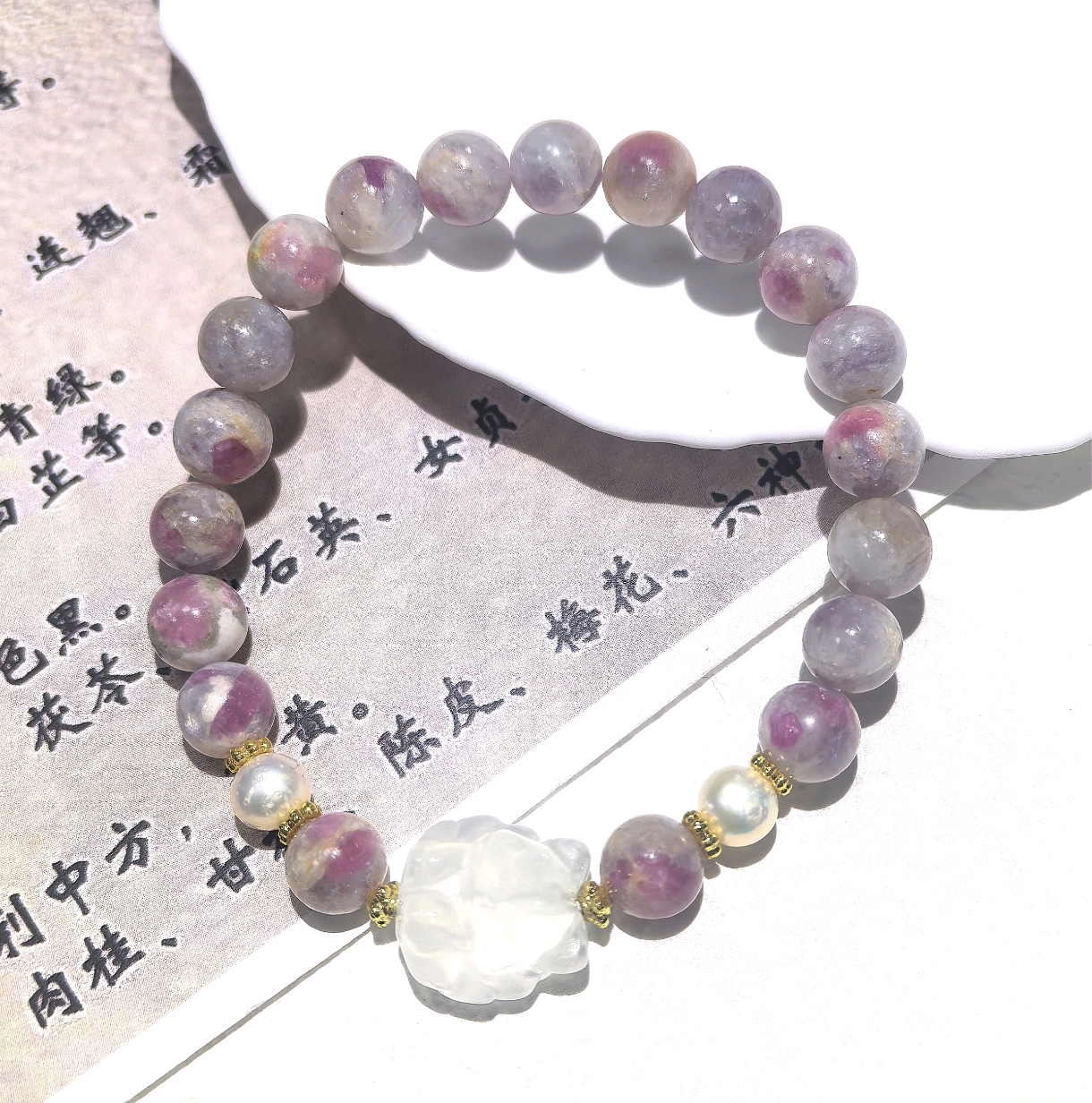 KKYOI01S240     碧玺九尾手串