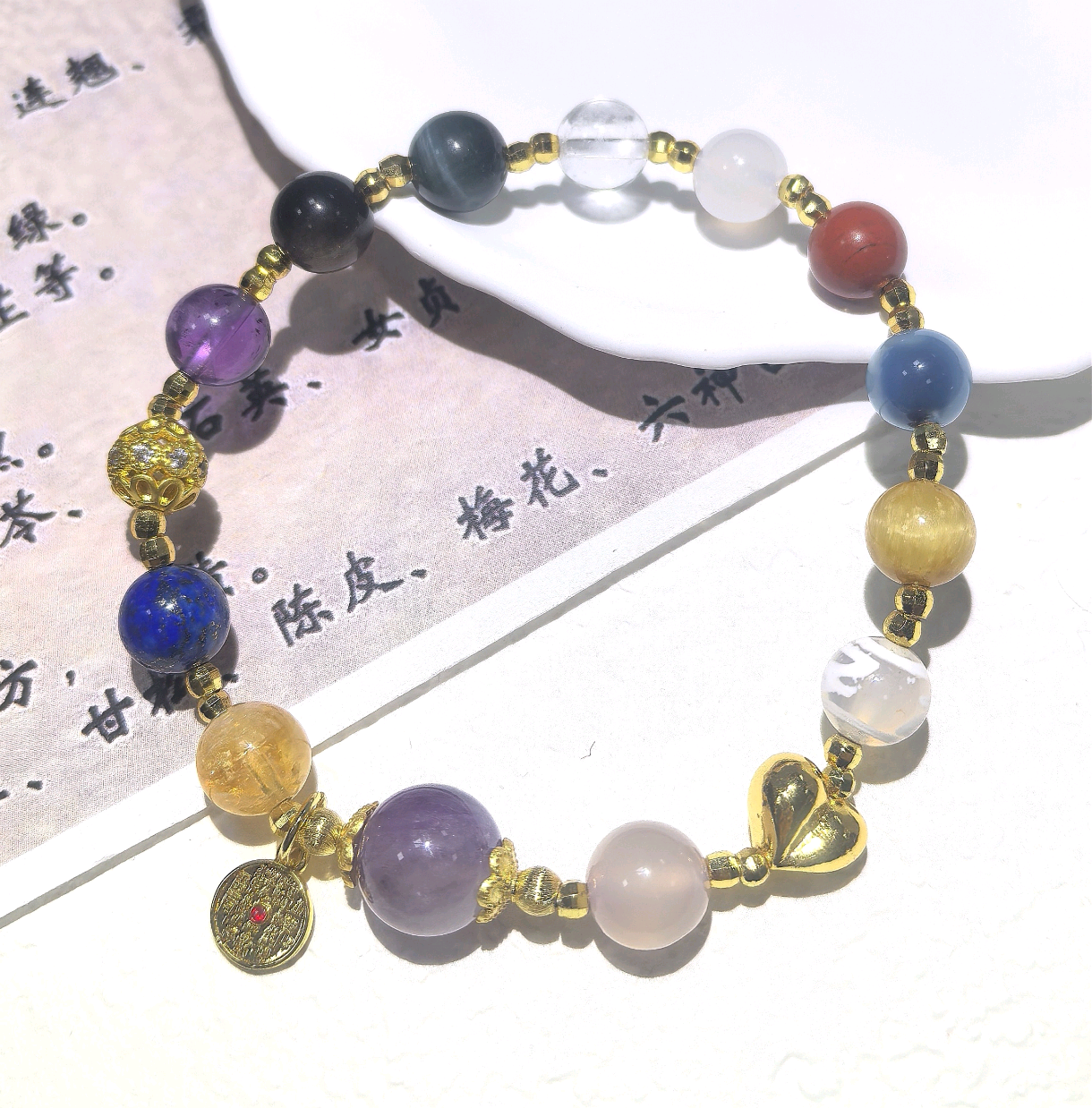 KKYOH26S201    多宝手串