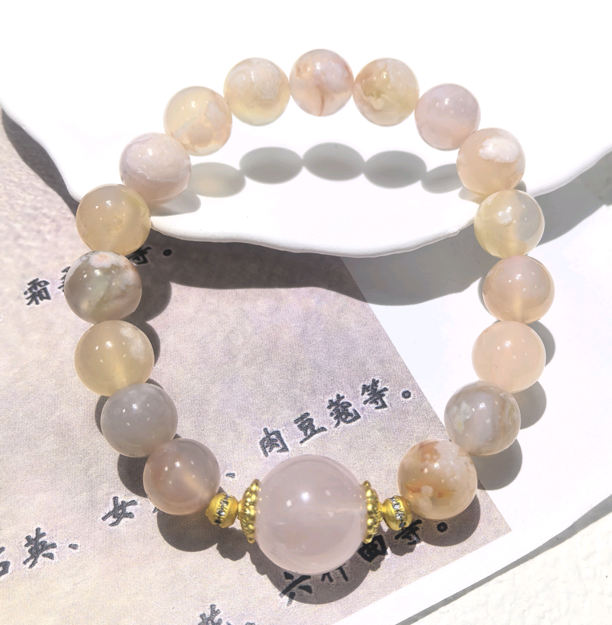 KKYOH10S623    樱花玛瑙水晶手串