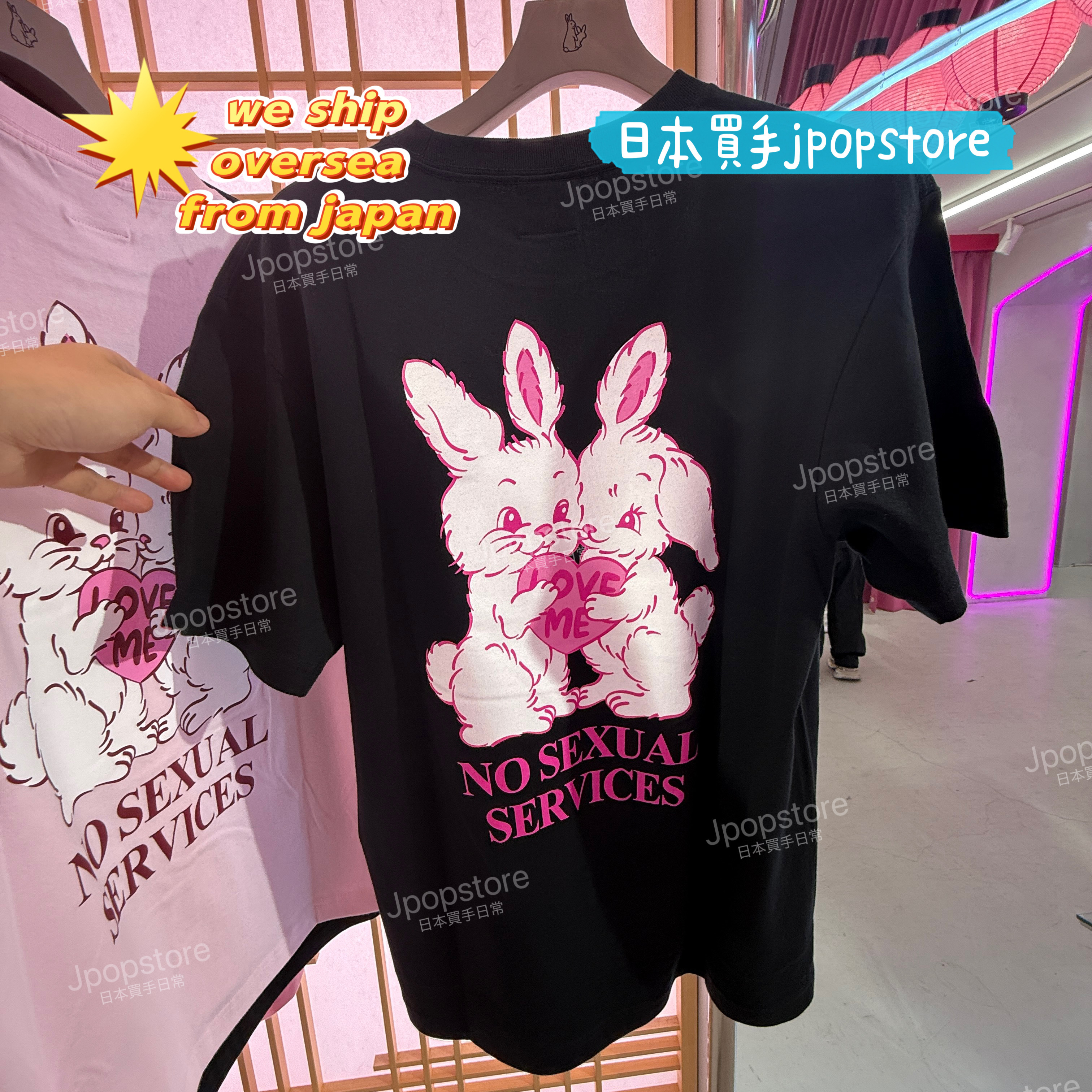 FR2 梅 NO SEXUAL SERVICES TEE FRC3772