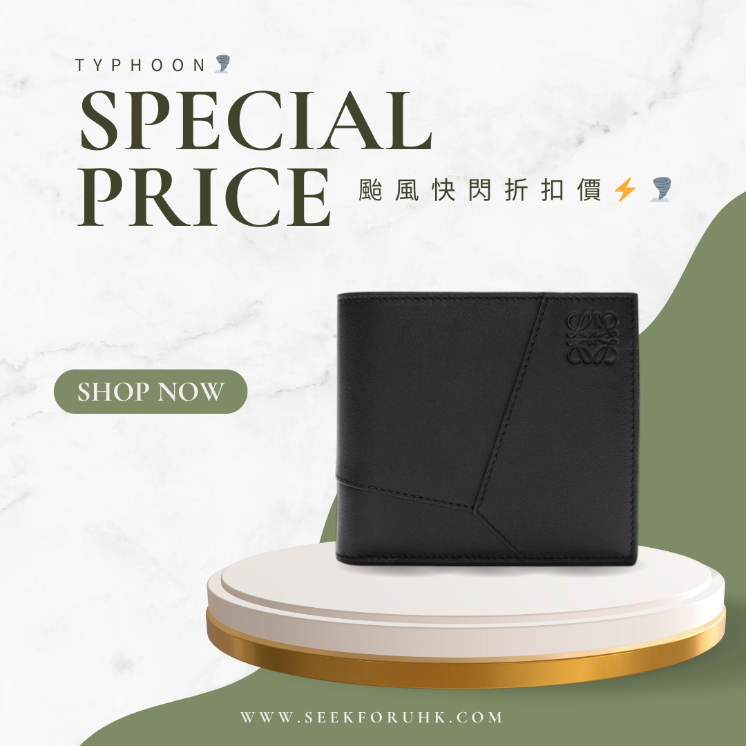 LOEWE Puzzle Bifold Coin Wallet