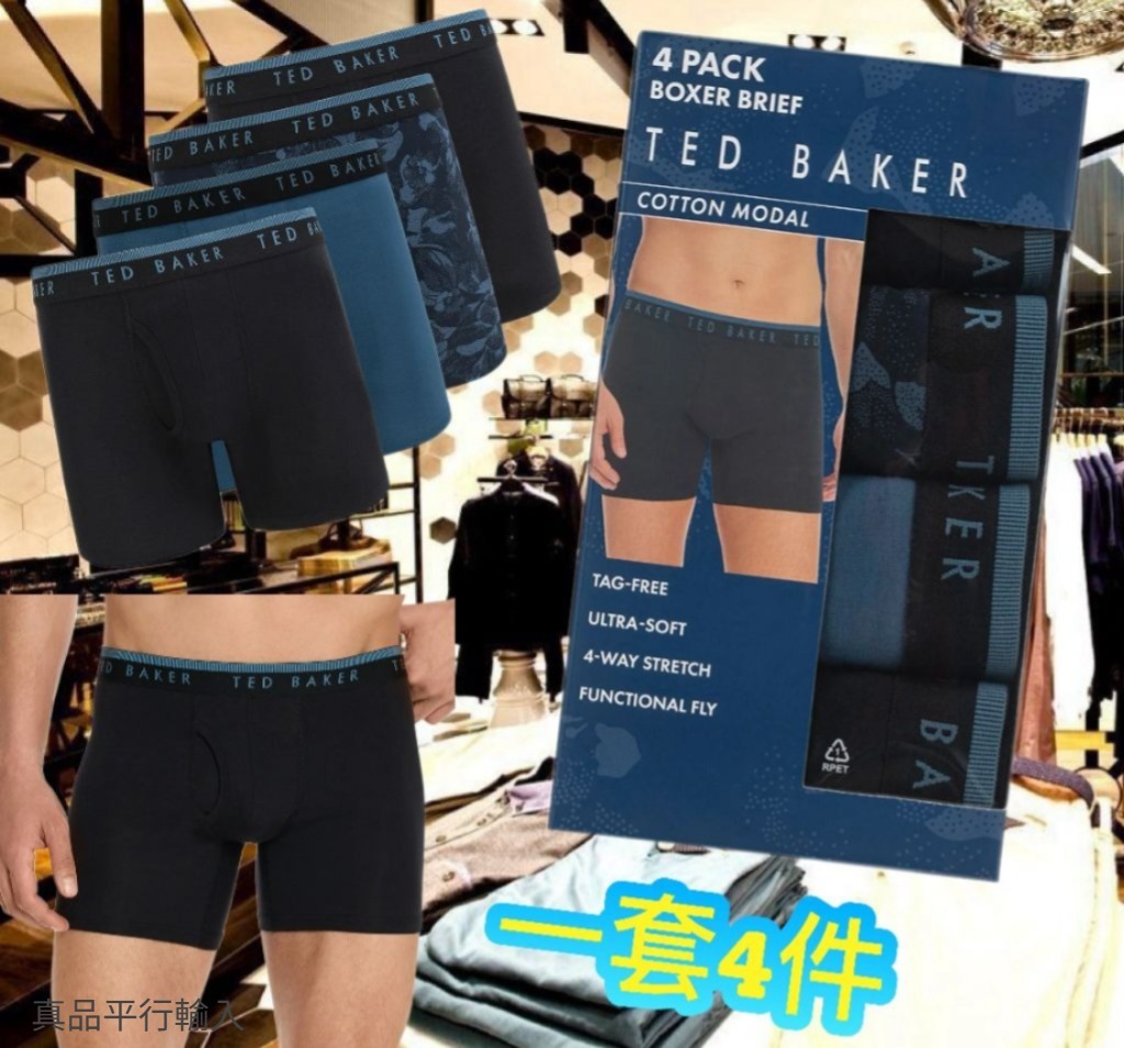 【預購】Ted Baker H092376 男裝平腳底褲 4件裝