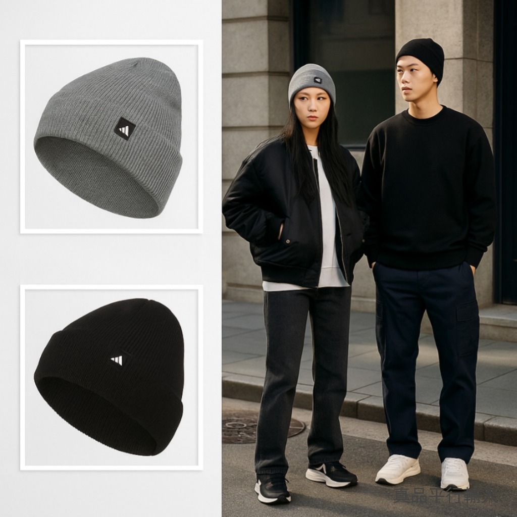 【現貨】Adidas H092377 男女同款冷帽 2件裝