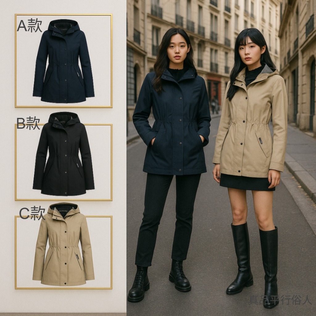 【預購】Hunter H092379 女裝外套