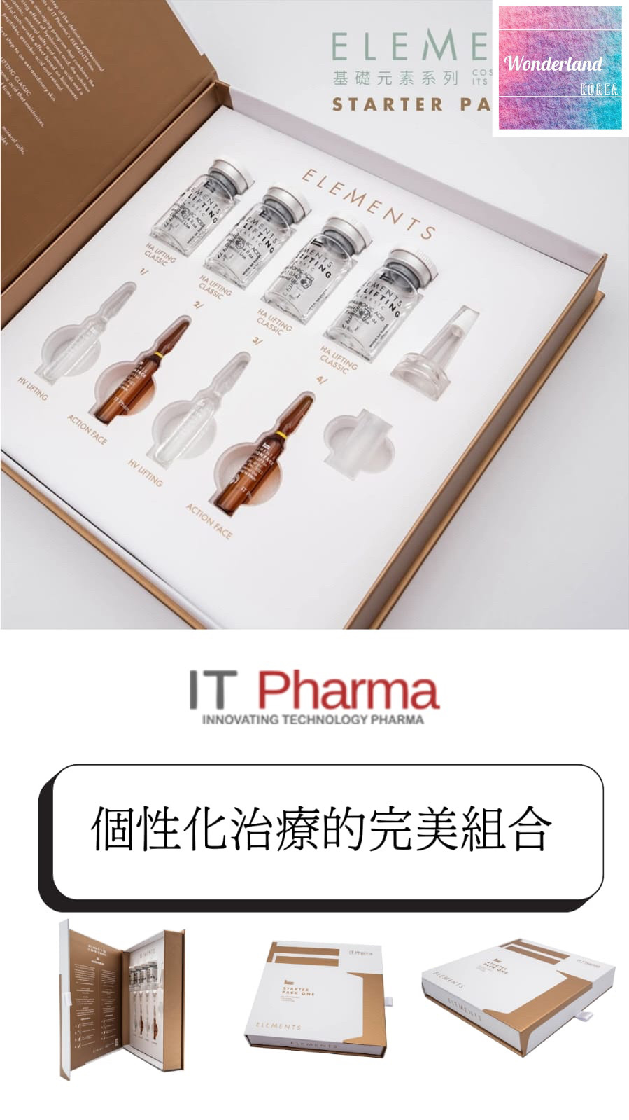 V1 W092401零紋霸主set