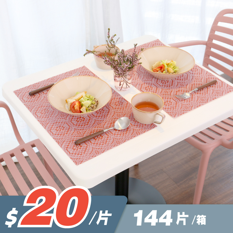 【$20/片，144片/箱⬆】侘寂映象系列餐墊