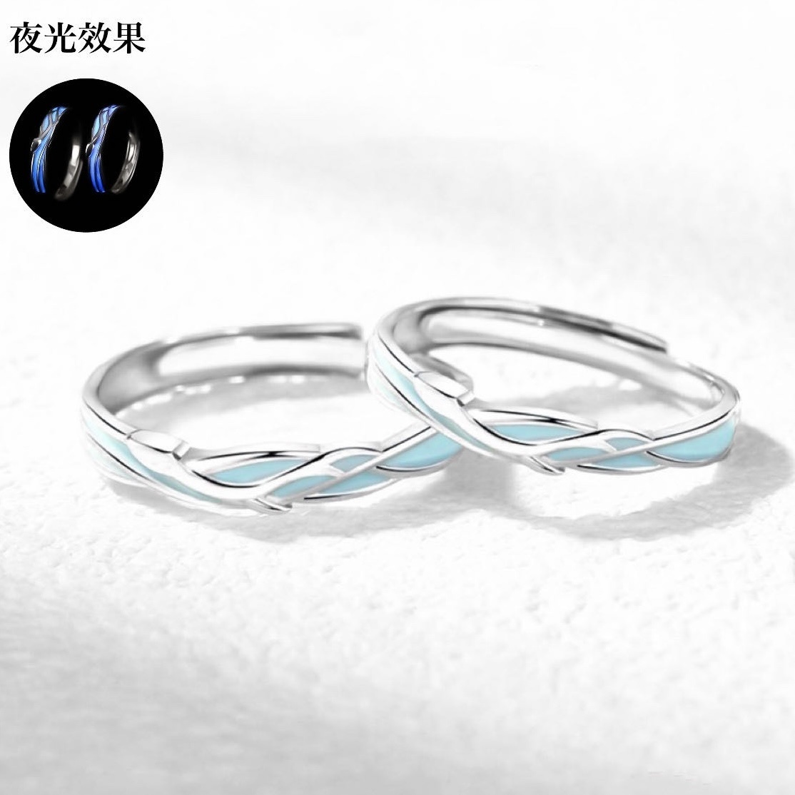 「箍住你」夜光情侶戒指💍 ｜S925純銀｜免費刻字✒️ ｜夜光對戒✨