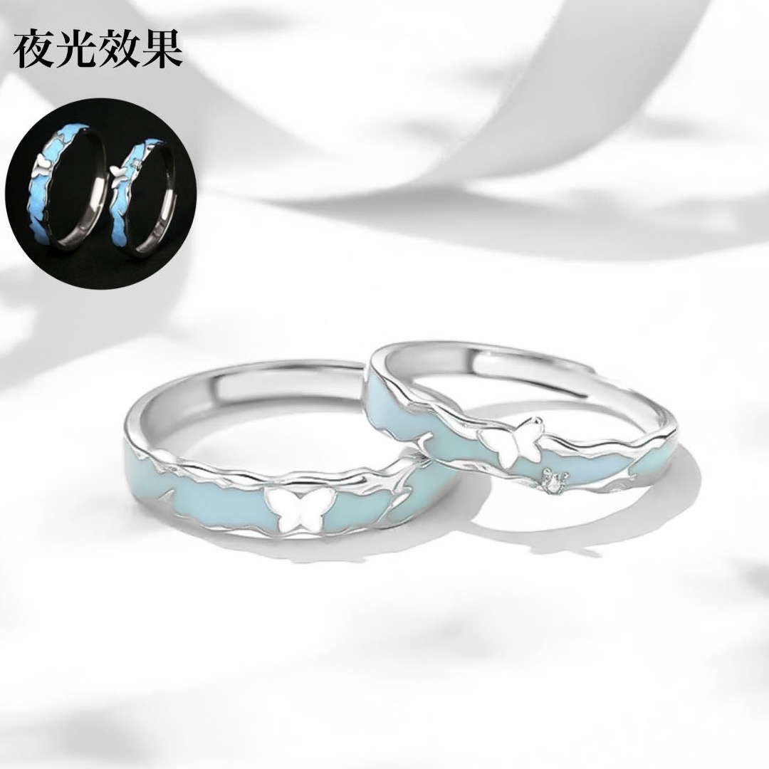 「伴蝶🦋」夜光情侶戒指💍 ｜S925純銀｜免費刻字✒️ ｜夜光對戒✨