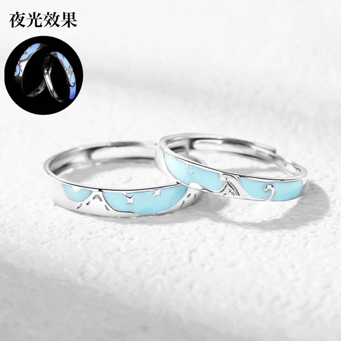 「恆伴」夜光情侶戒指💍 ｜S925純銀｜免費刻字✒️ ｜夜光對戒✨