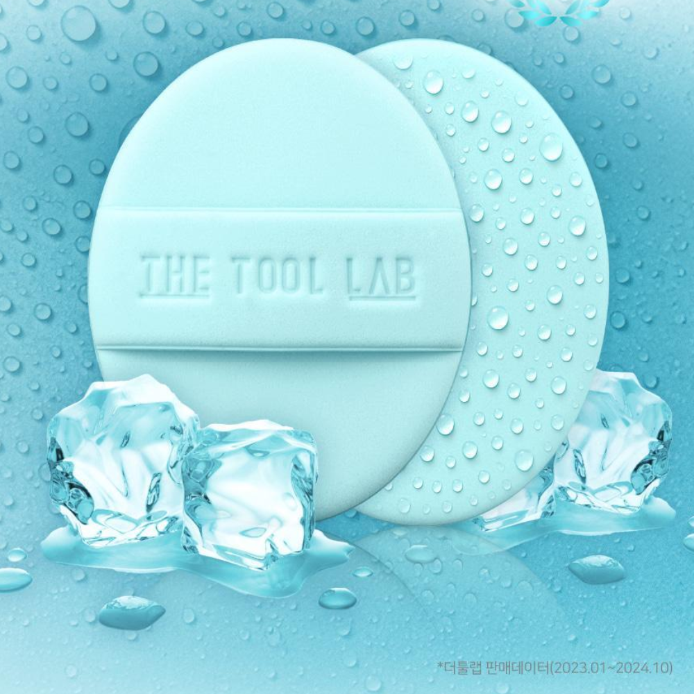 the tool lab ICY BLUE粉撲 [2個]