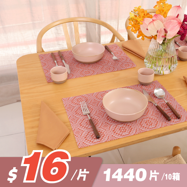 【$16/片，1440片/10箱⬆】侘寂映象系列餐墊