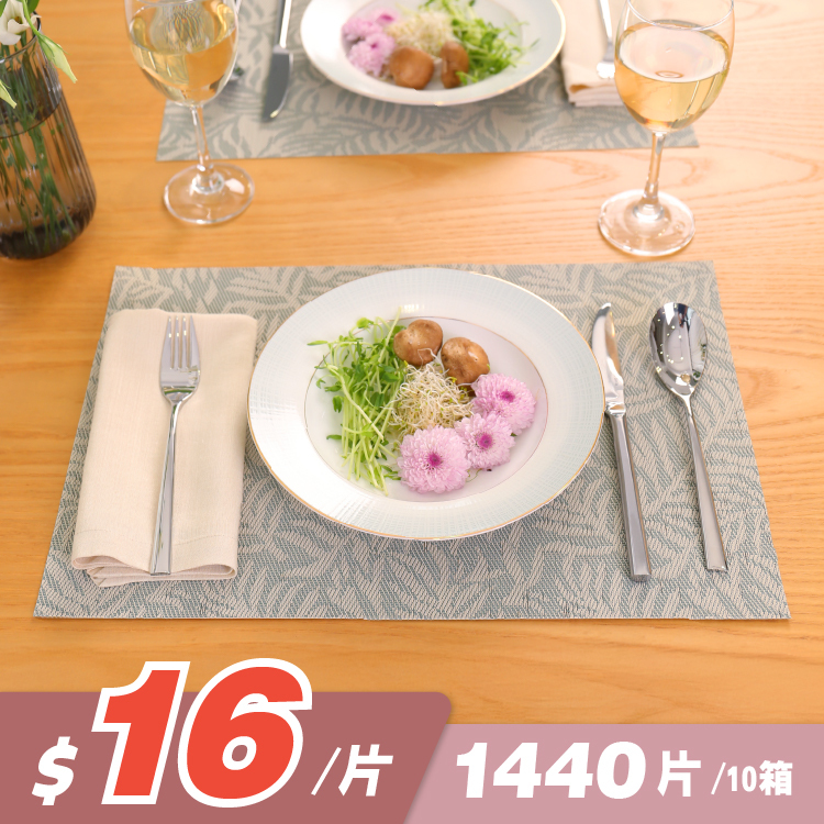 【$16/片，1440片/10箱⬆】侘寂映象系列餐墊
