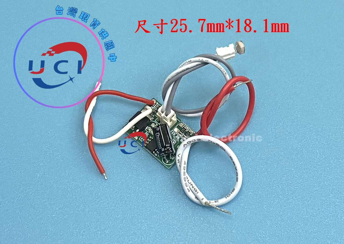 【UCI電子】(L-1) 機車燈光控感應電路板5V12V汽車燈光控開關控制板自動亮燈開關
