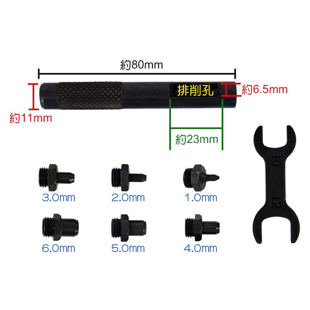＊中崙五金【附發票】專業高品質 敲擊式打孔器組 打孔組 貫通起子組 高碳鋼材質 8PCS 92-887