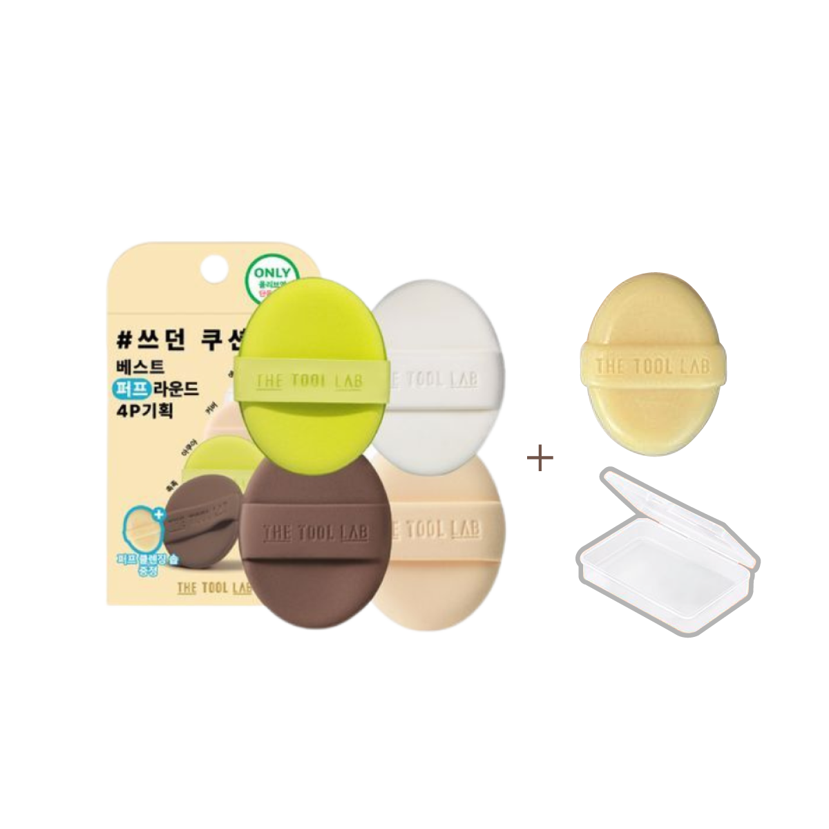 the tool lab the Best 粉撲4入套組