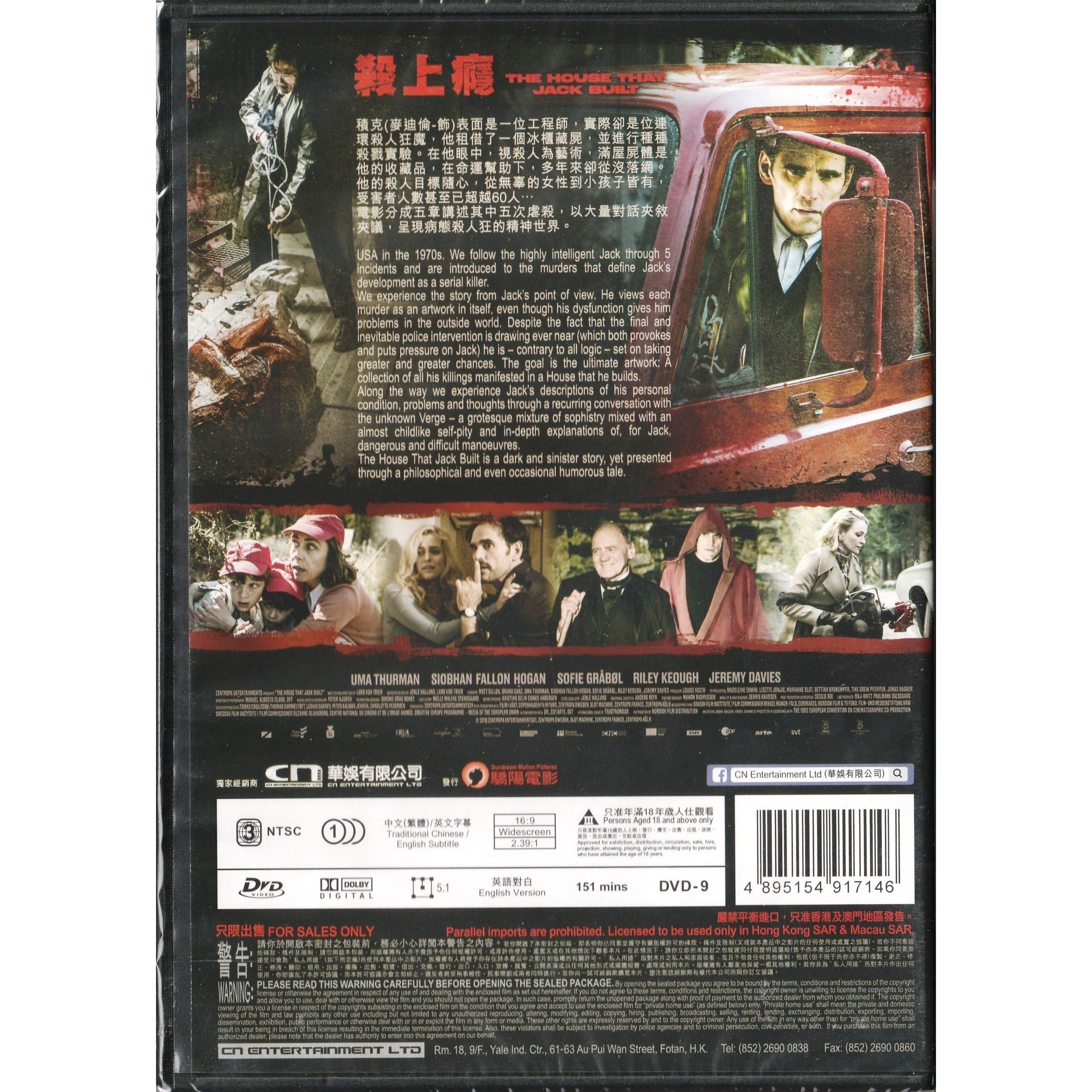 The House That Jack Built (DVD)