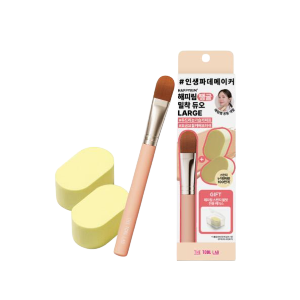 THE TOOL LAB HAPPYRIM Fitting Duo #Large 海綿刷具組