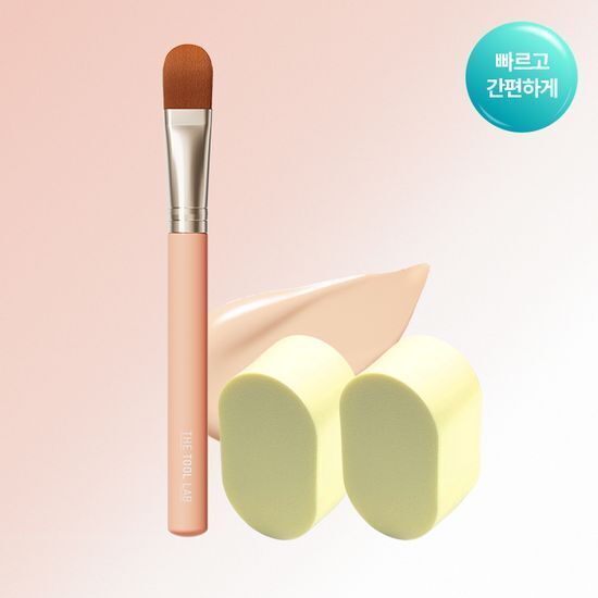 THE TOOL LAB HAPPYRIM Fitting Duo #Large 海綿刷具組