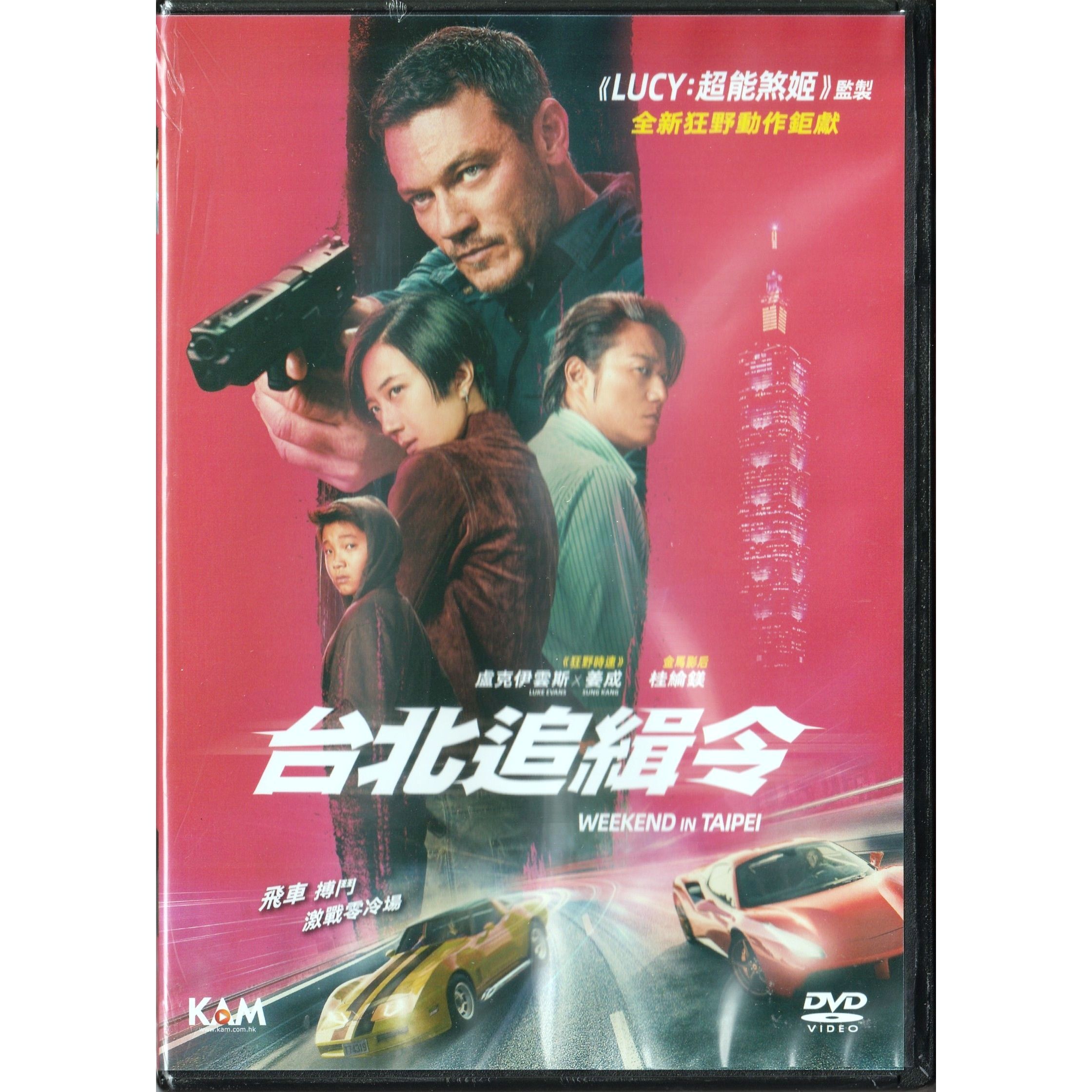 台北追緝令 (2024) (DVD) [訂貨]