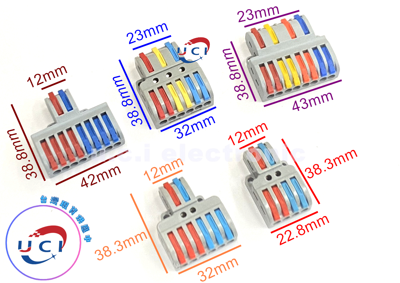 【UCI電子】(X-1) SPL系列 接線端子 快速接線端子 2進4出 3進6出 二進多出 4進8出