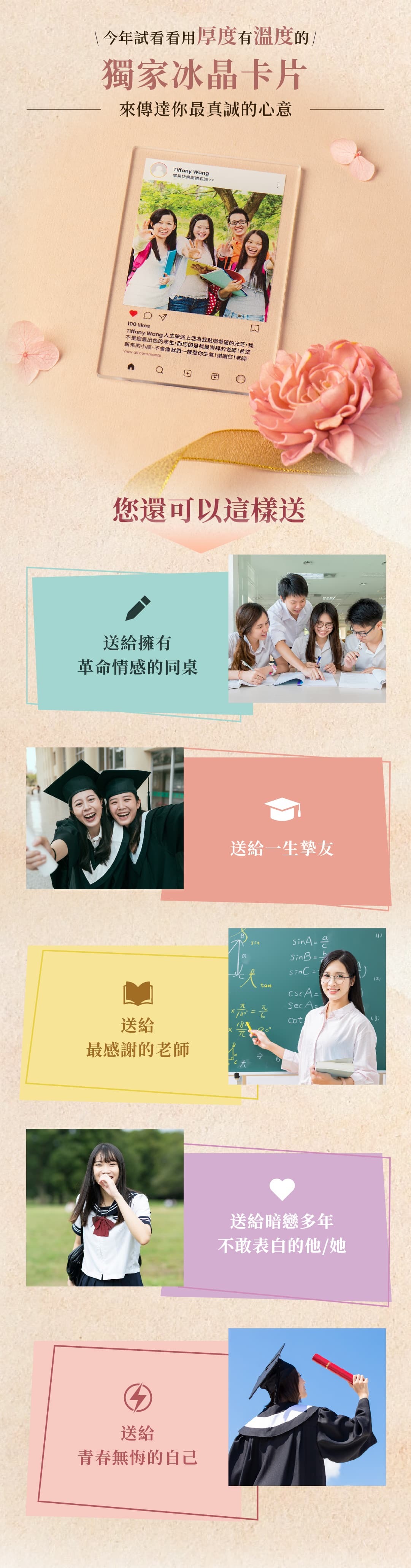 graduation-card 01