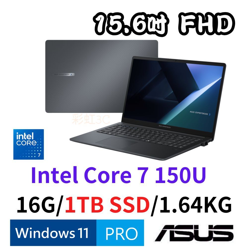ASUS 華碩 B1503CVA-0201A150U 15吋商用電腦 Core7 150U/16GD5/1TSSD/W11P
