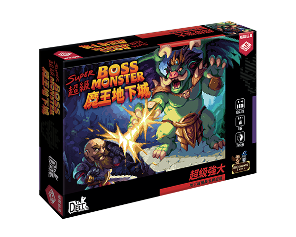 Super Boss Monster /超級魔王地下城