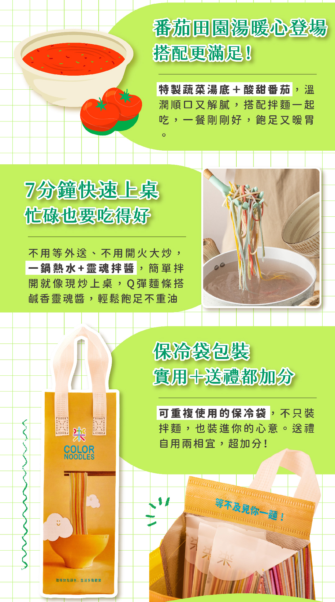 咖樂【乾拌麵】天然蔬果彩虹麵-雞油香蔥