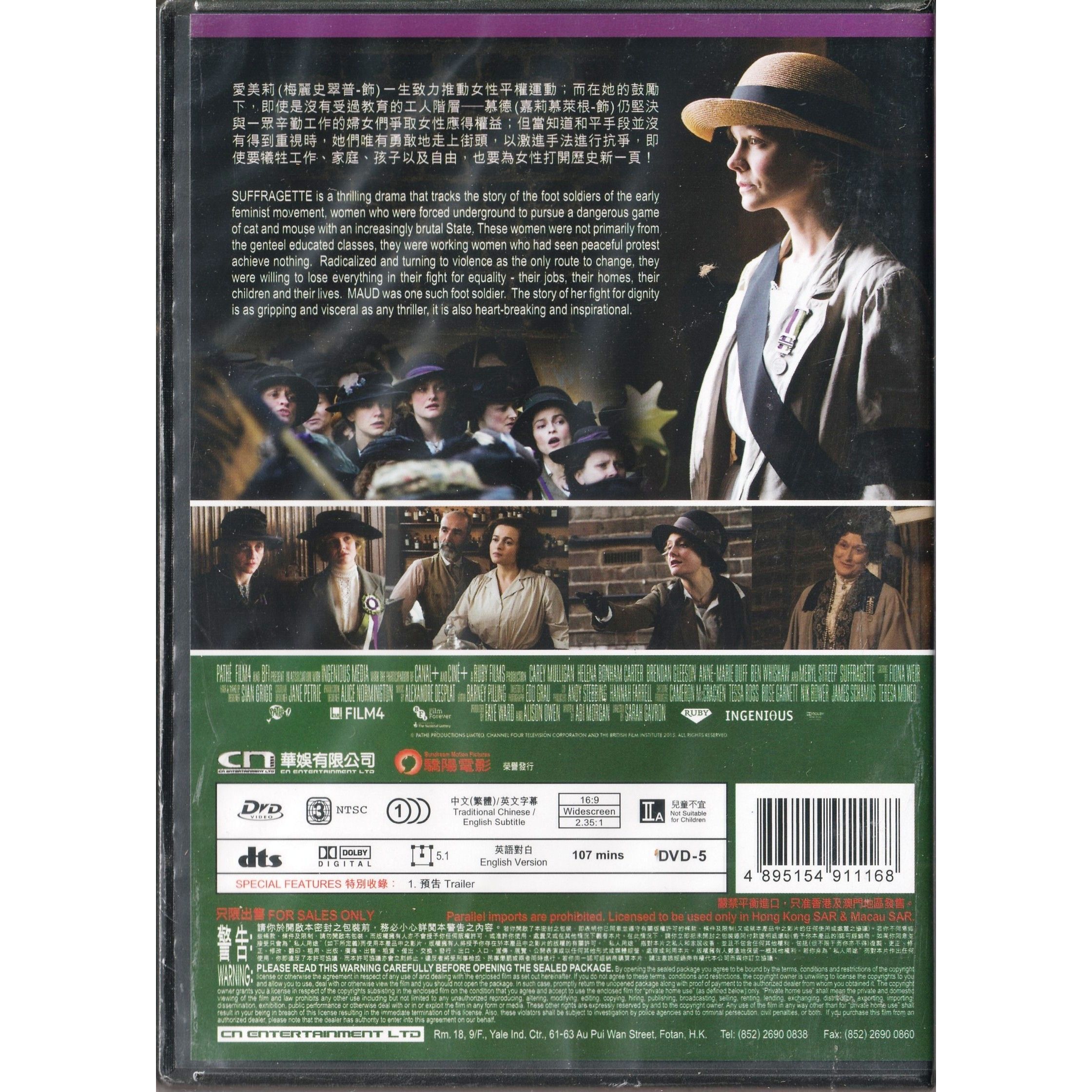 Suffragette (DVD)