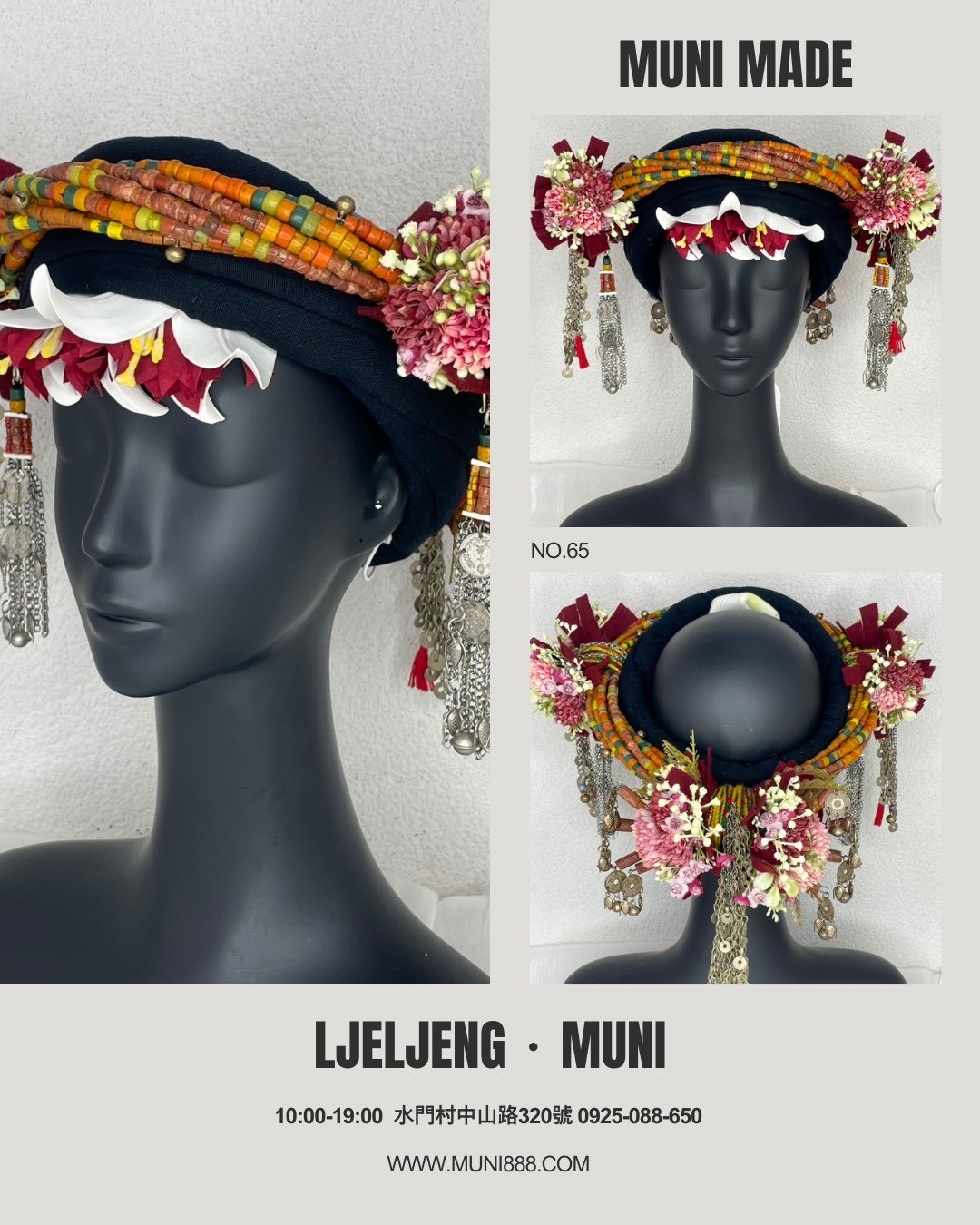 M-No.65貿易老珠配花轉珠頭飾