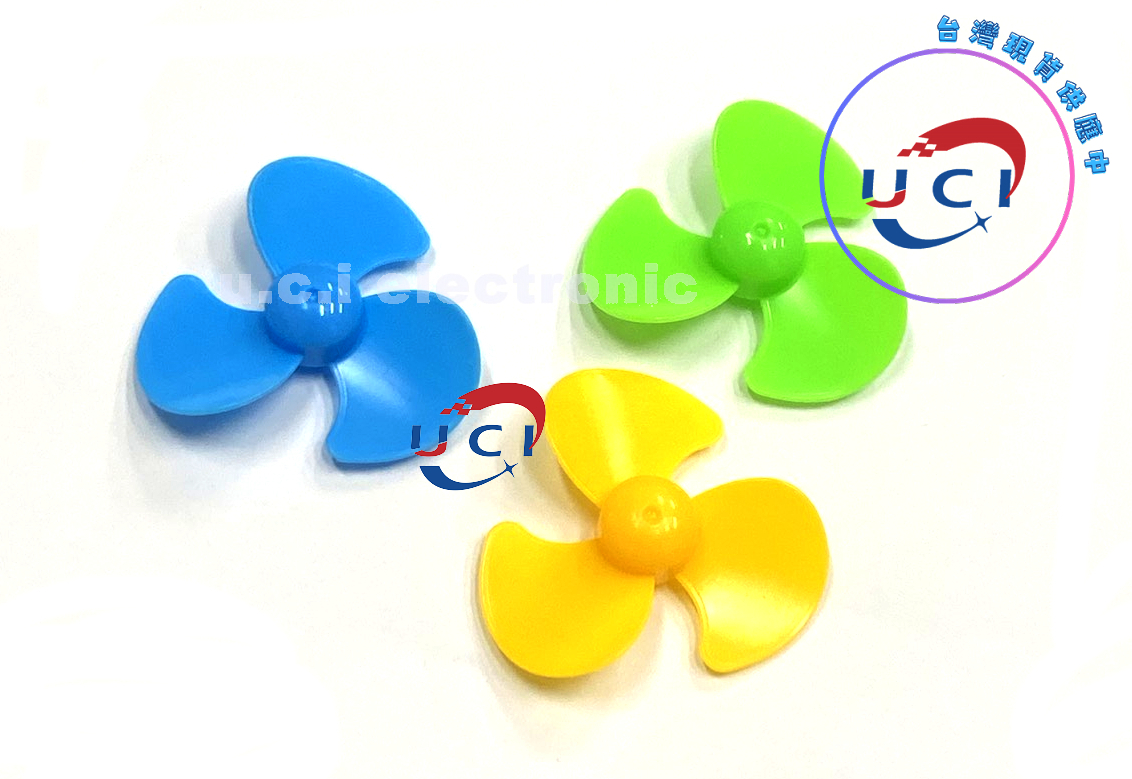 【UCI電子】(K-2) 三葉螺旋槳 圓弧扇葉直徑50mm創意玩具風葉遙控小車模型 風扇葉