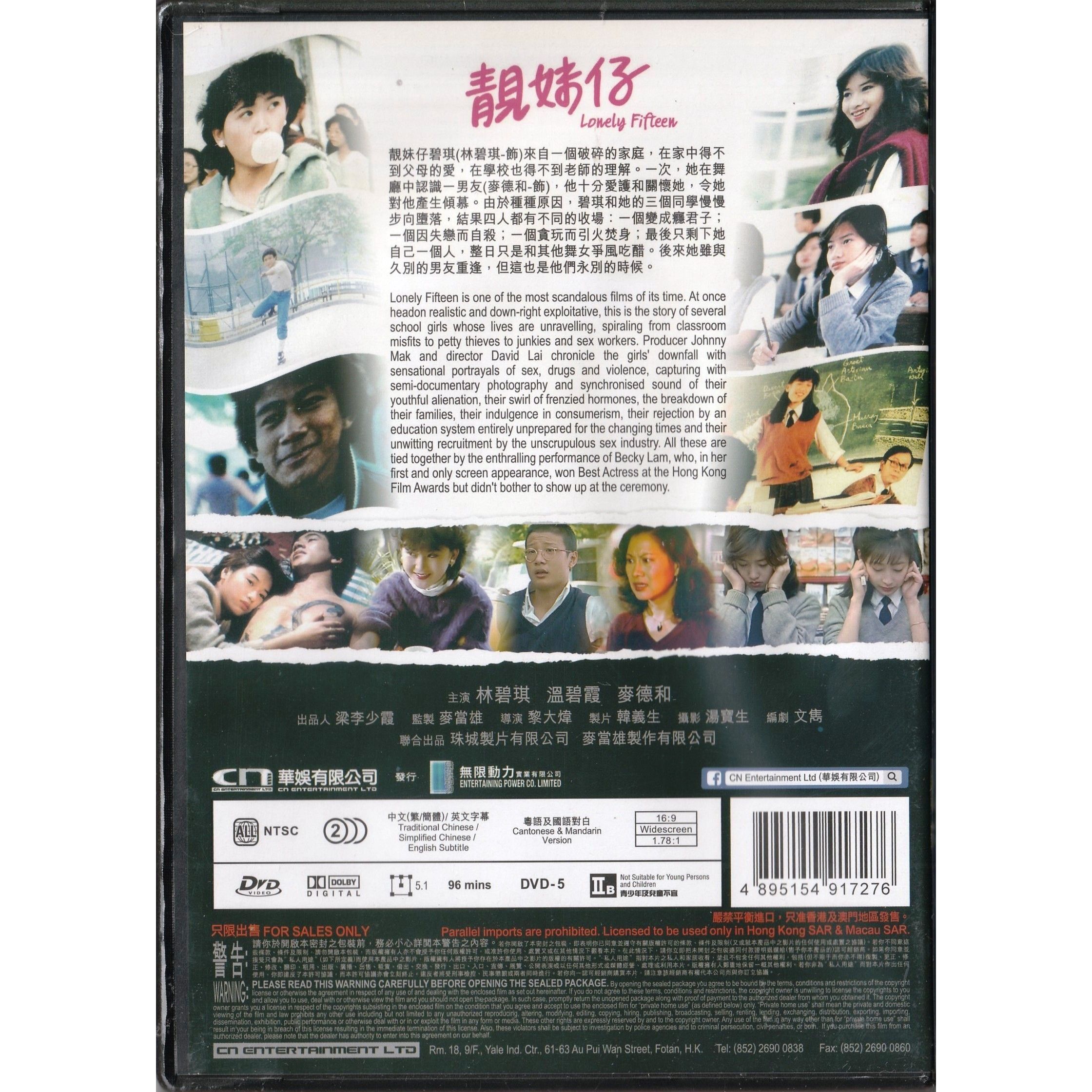 Lonely Fifteen (DVD)