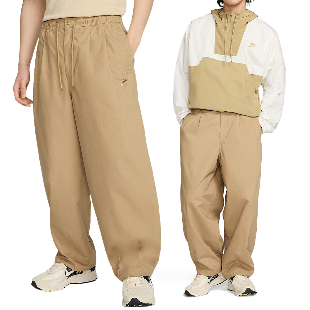Nike Club Balloon Pant 男款 卡其色 寬鬆 燈籠褲 休閒 運動 長褲 HJ1974-297