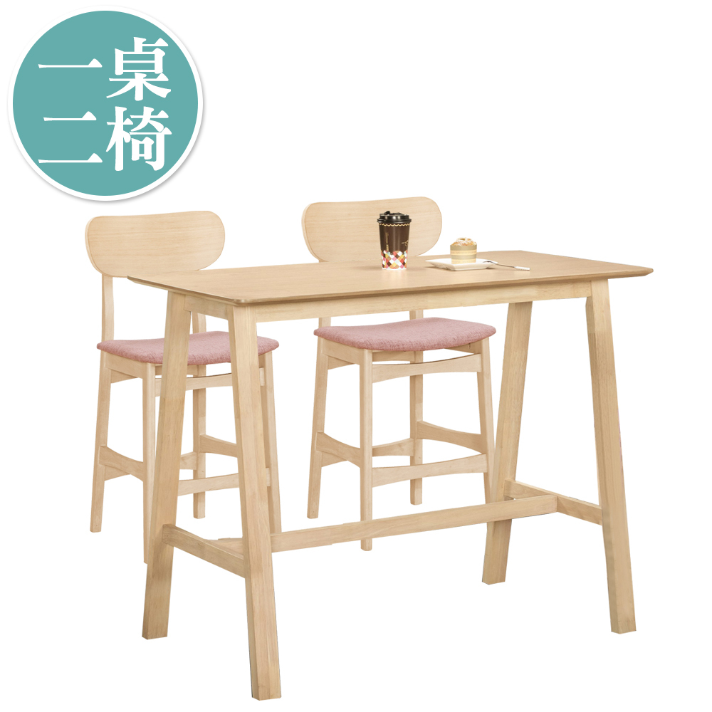 西德4尺吧台桌椅組合/休閒吧檯桌椅組(一桌二椅)