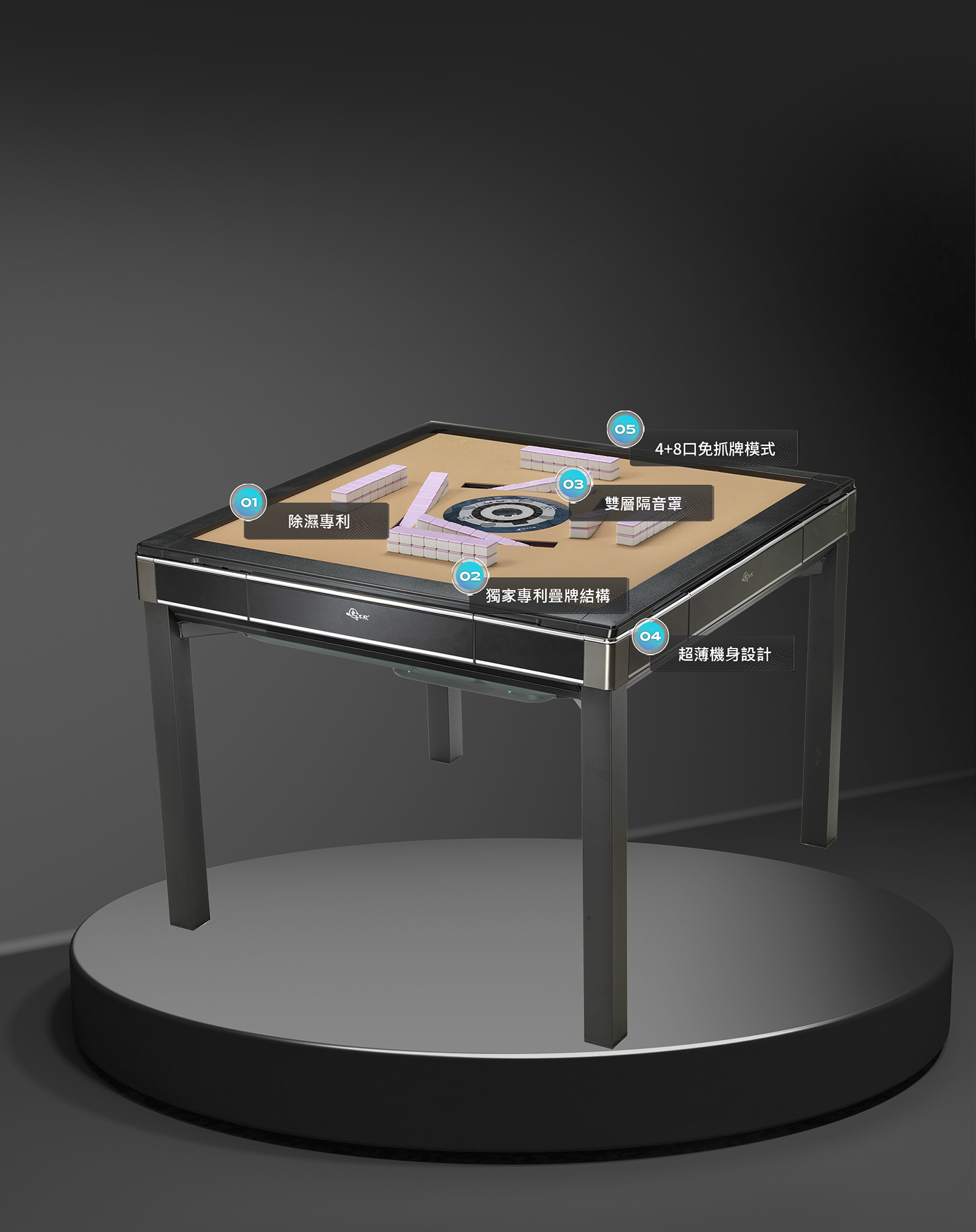東方不敗電動麻將桌磁浮列車三代 餐桌款