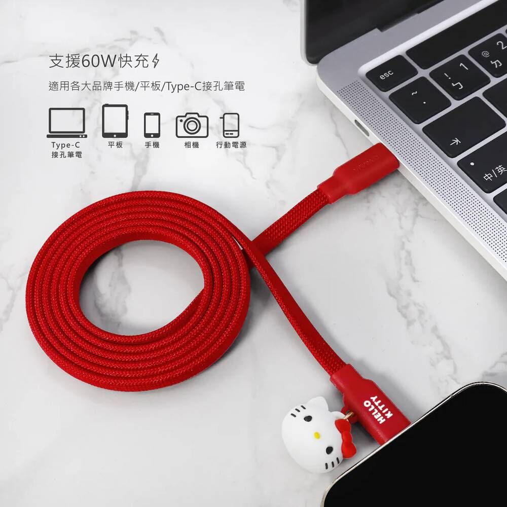 Hello Kitty Type-c to Type-c 磁吸快充線