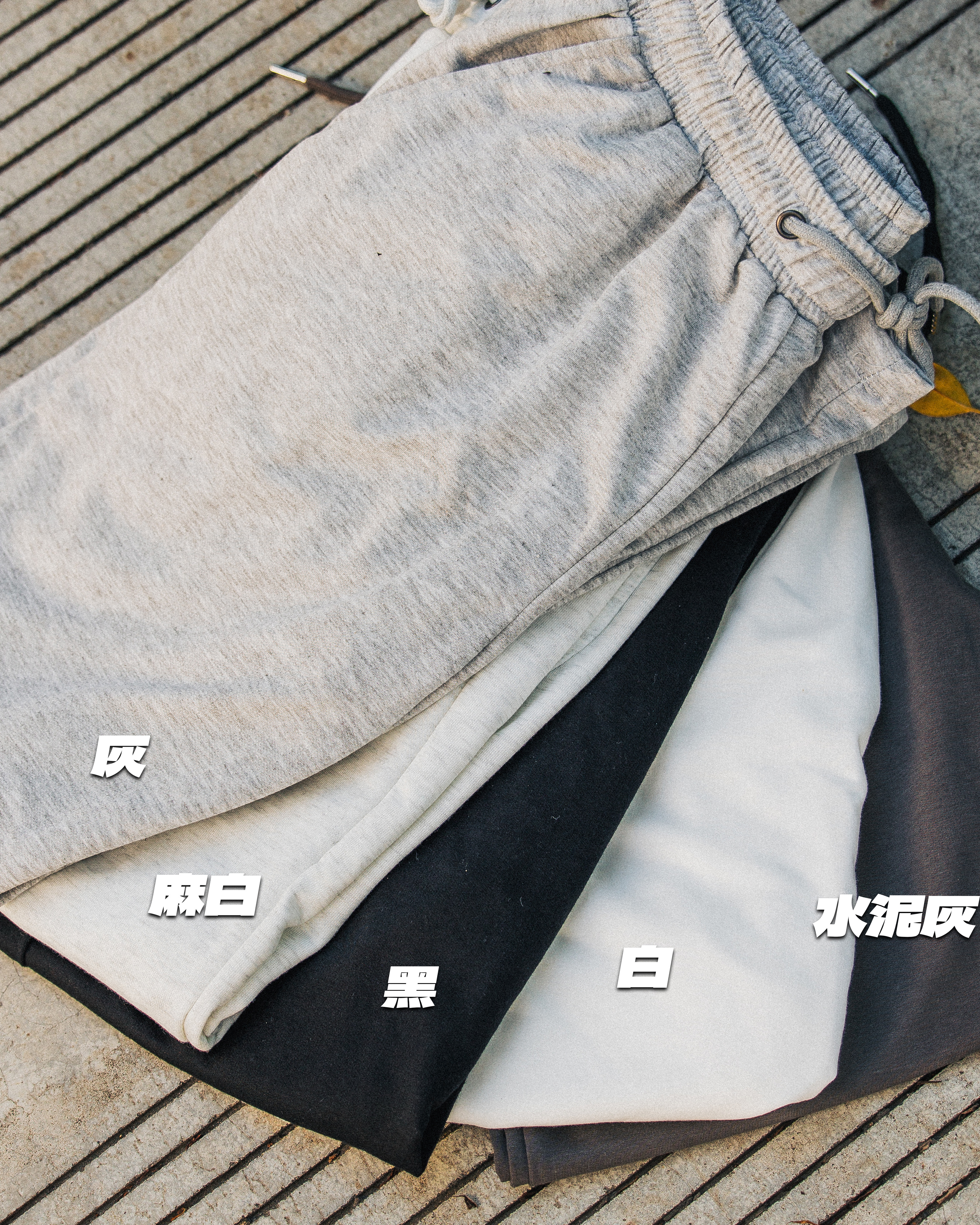 【自訂款】薄款綿長褲 腰部縮口 運動 【PG-1695】