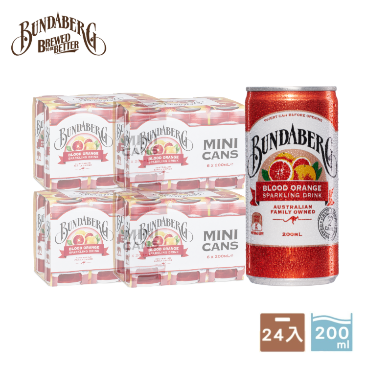 【24入/箱】迷你鋁罐-清新血橙組