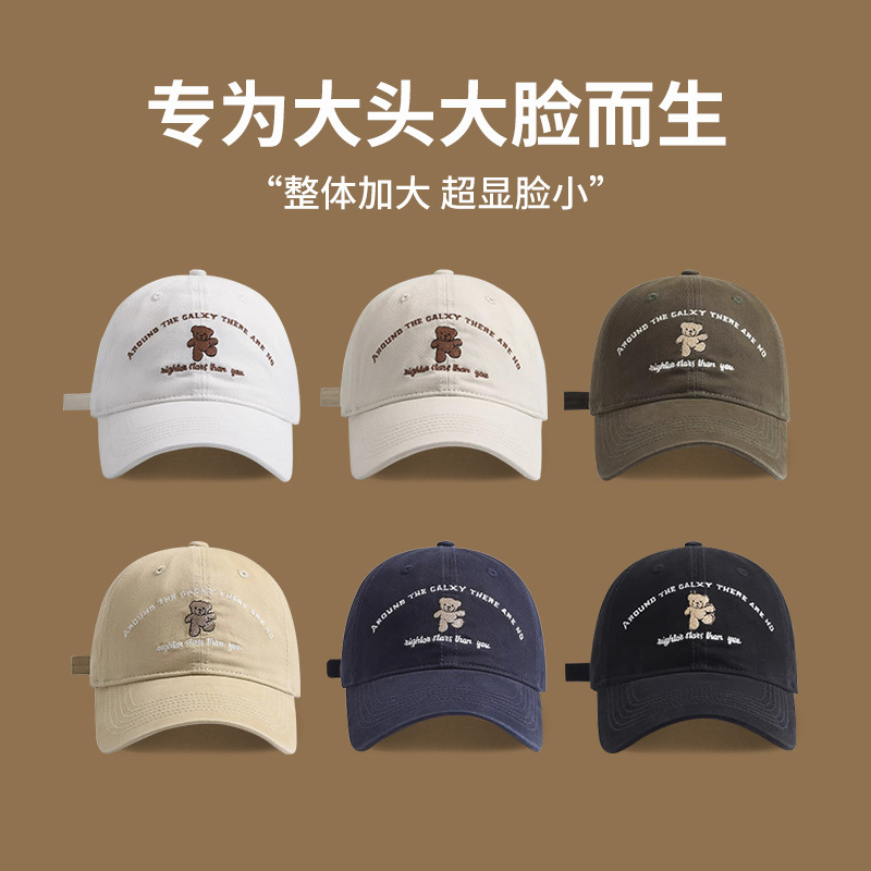 Embroidered Dancing Teddy Baseball Cap