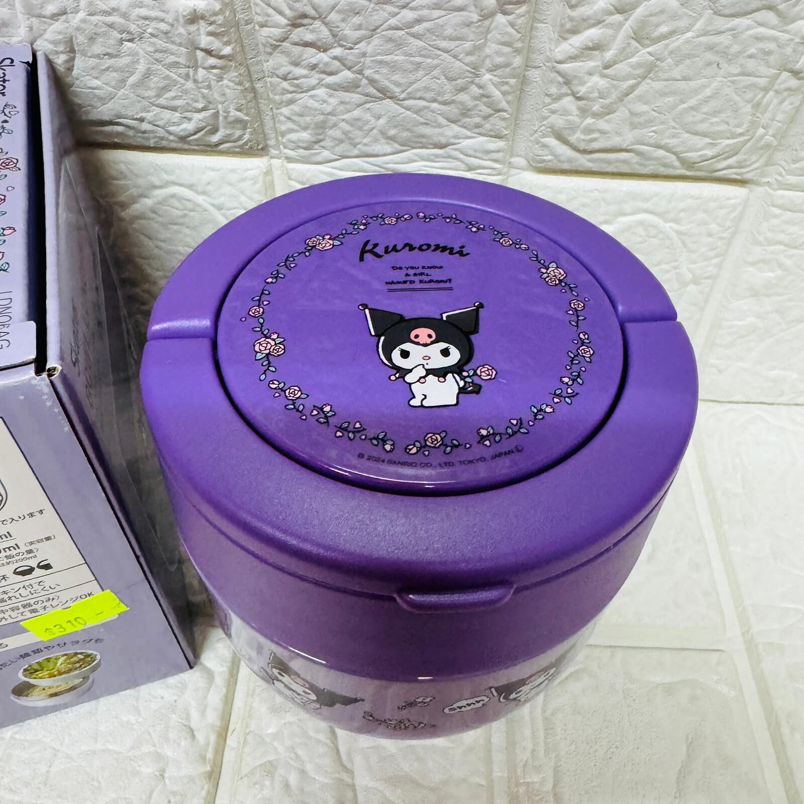 Kuromi 日本製🇯🇵保溫飯壺